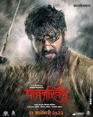 watch pamangkin full movie|Prime Video: Pawankhind.